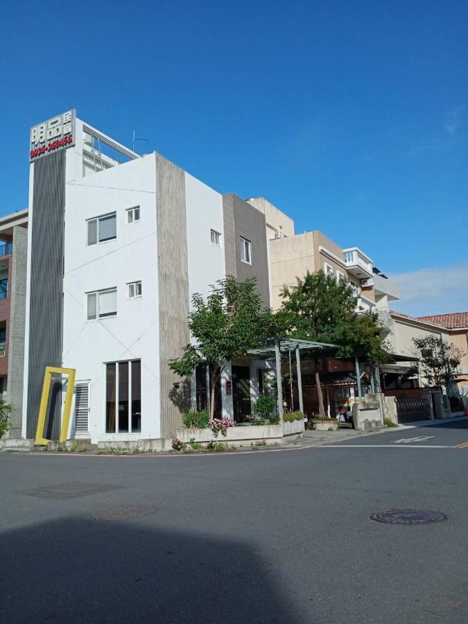 台東明品自助民宿 T'ai-tung Exterior foto